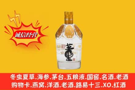 荆州石首市回收老董酒