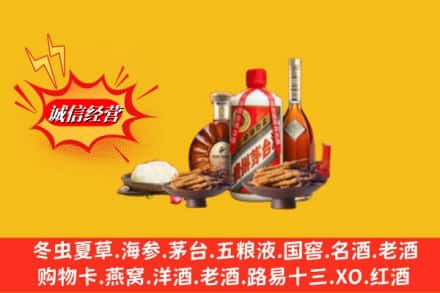 荆州石首市烟酒回收礼品